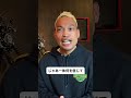 【科学的根拠で痩せないあなたへ】#ダイエット #40代 #50代 #痩せる #short