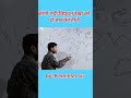 upsc#uppsc#bpsc#upsi#upsssc#ssc