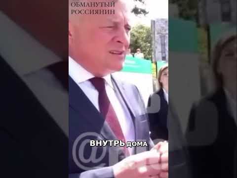 Сочи: Жительница против Газпрома! Коррупция в ценах на газ?