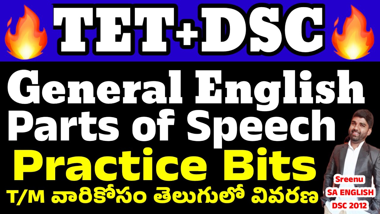💥💥 TET+DSC -English Parts of Speech Practice Bits Telugu Explanation #dsc #trt #gurukula #dscenglish
