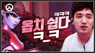 [오버워치] 위도우 메이커? 그냥 머리만 쏘면 되는거 아닌가요?