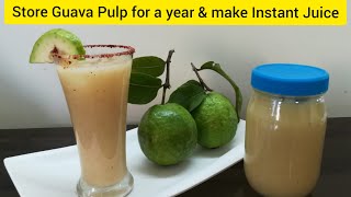 अमरूद का ज्यूस और स्टोर करने की विधि Guava Juice & Pulp Storage જામફળ નું શરબત અને સ્ટોર કરવાની રીત screenshot 2