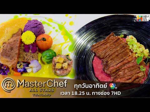 [Intro] ศิษย์เจอครู เมื่อกะปอมต้องแข่งกับจำลอง ด้วยวัตถุดิบสุดพรีเมี่ยม "เนื้อวากิว A5"