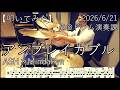 【ドラム叩いてみた】アンブレイカブル / ASH×MindaRyn