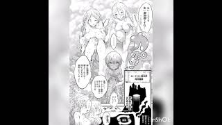 漫画[転生したら第七王子だったので、気ままに魔術を極めます]入浴