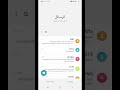 طريقة تفعيل خدمة الجامعة لاصحاب خطوط الفا Alfa طريقة تفعيل خدمة الجامعة لاصحاب خطوط الفا Alfa