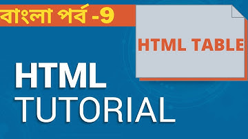 Part 9 - Bangla Tutorial : From HTML Basic to Advanced Bangla Tutorial - 2022 | HTML Table