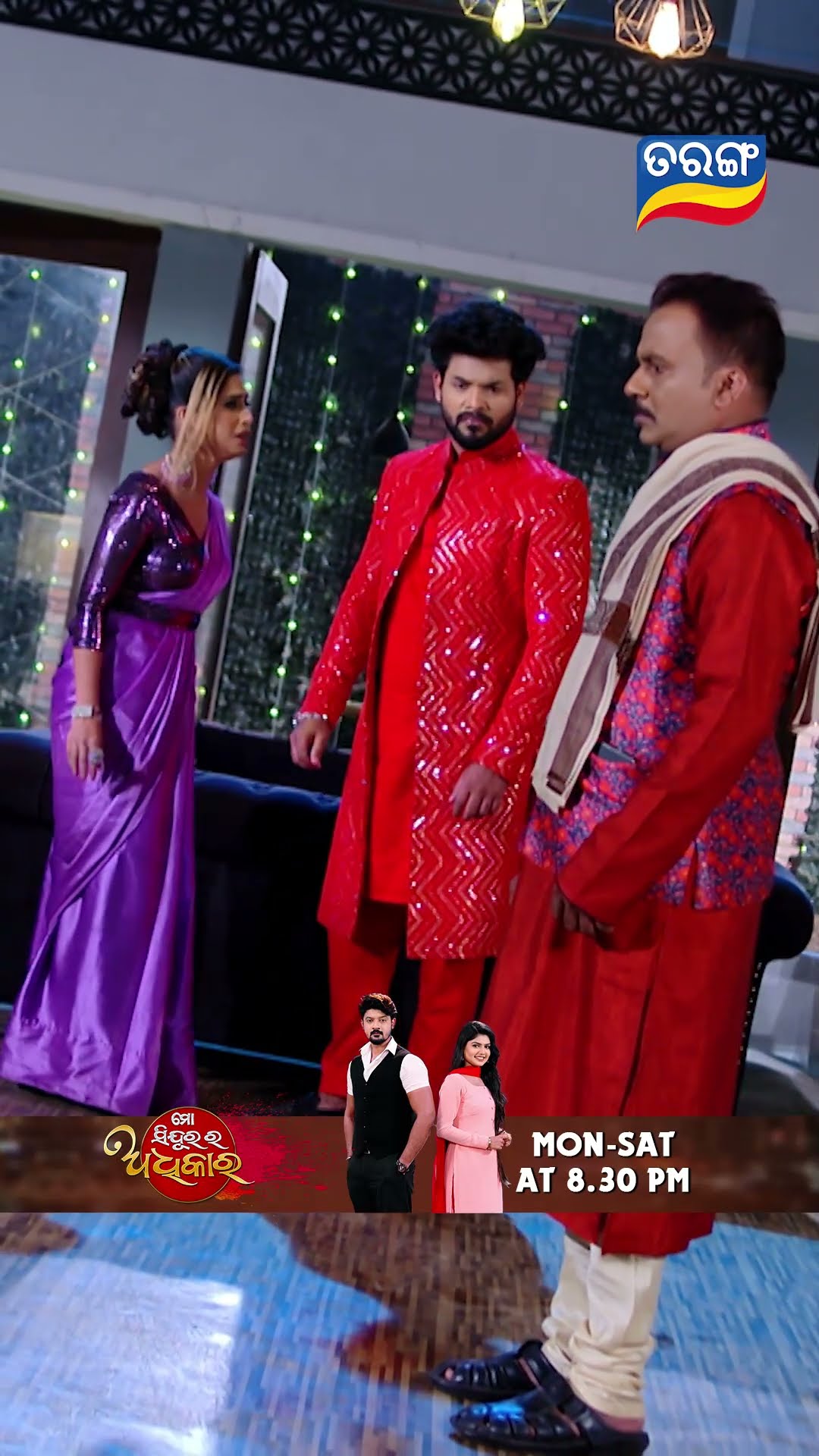 Mo Sindurara Adhikara | Shorts | MSRA @ 8.30 PM | Odia Serial–Tarang TV