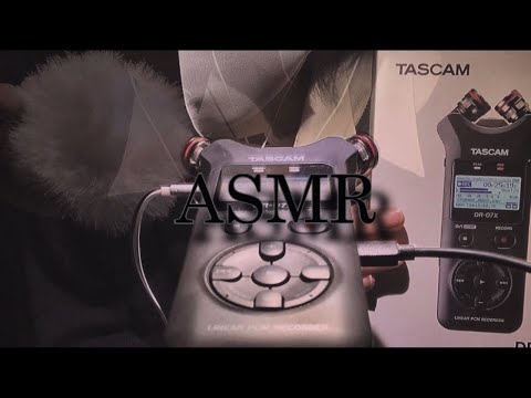 ~ASMR~{バイノーラルデビュー初の数種類の音