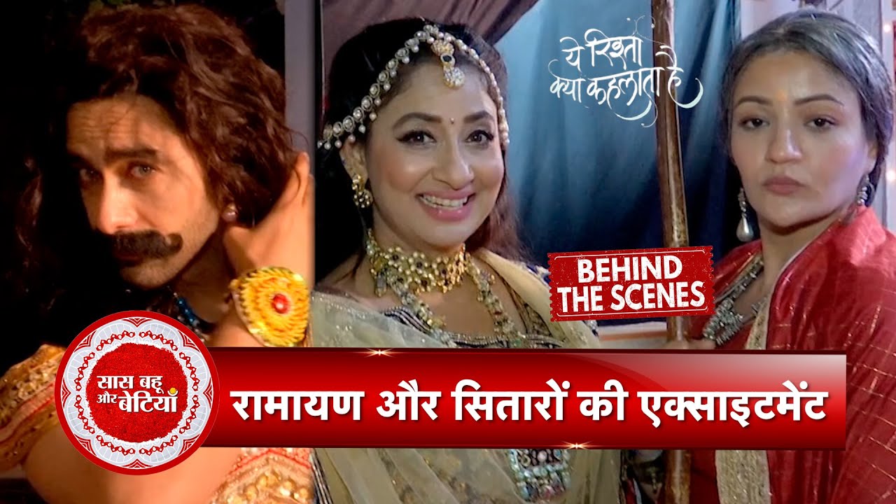 Yeh Rishta Kya Kehlata Hai BTS: Poddars Shine in Their Ramayan Play Outfits | SBB