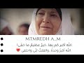 لبيك ربي وان لم اكن بين الحجيج ملبيا منتاج الحج