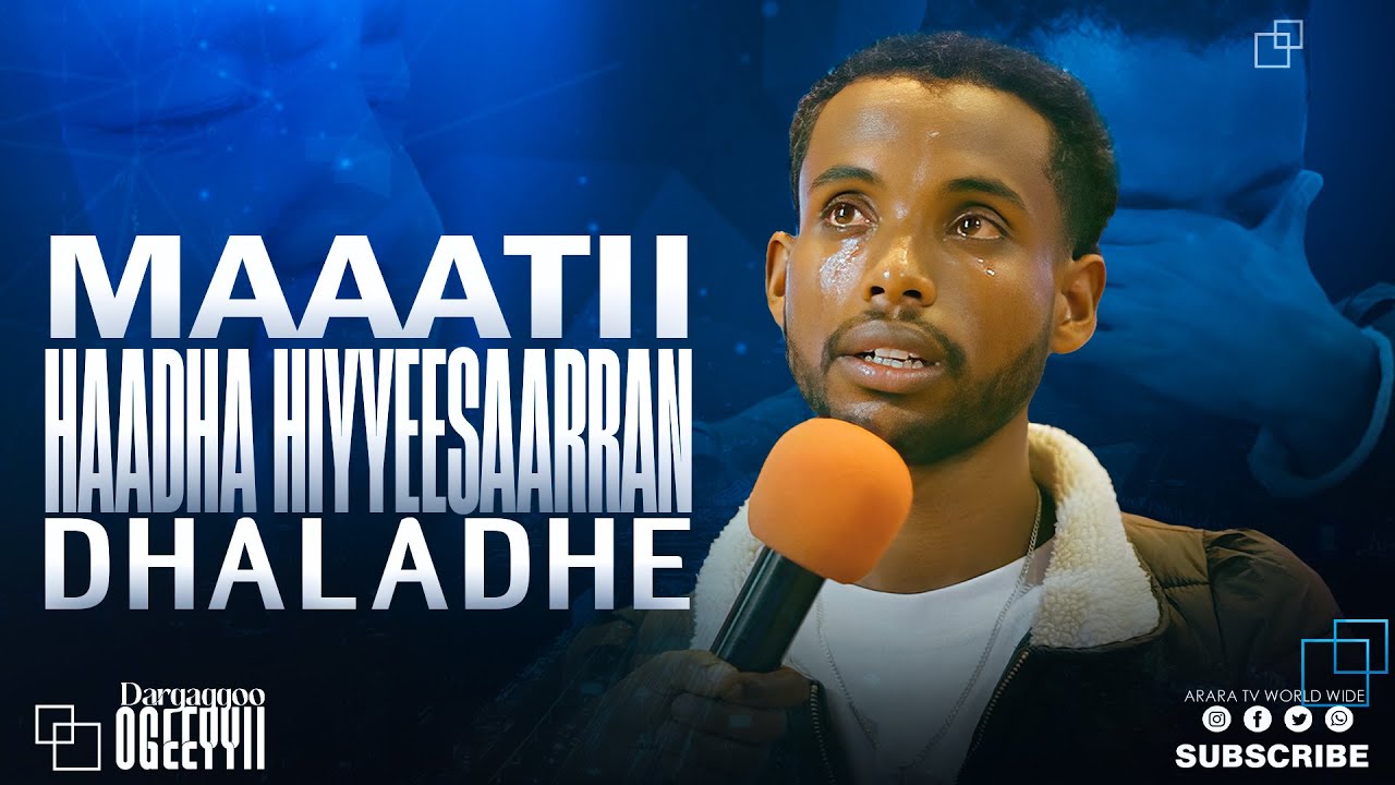 Maatii Haadha Hiyyeesaarran Dhaladhe  || Dargaggoo Ogeeyyii | 2017 @araratvworldwide ​