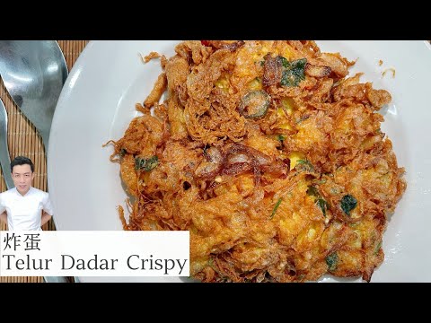 Telur Dadar In Chinese