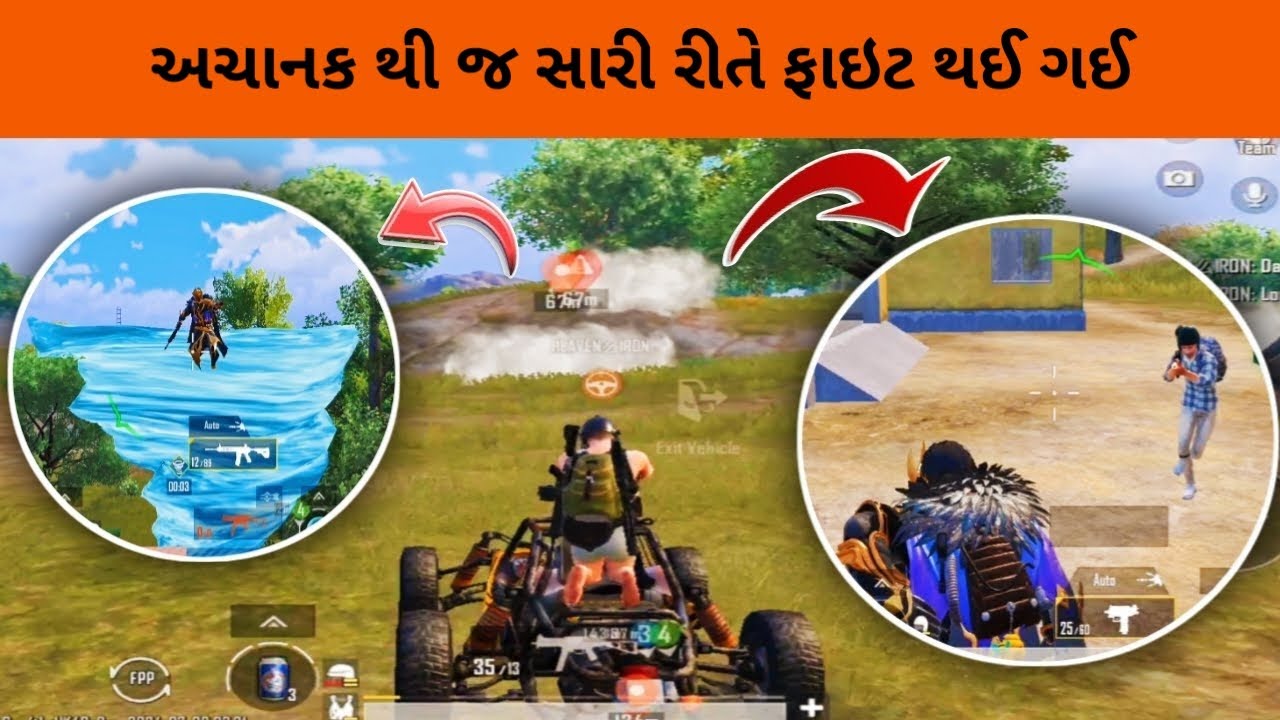 gujrati-bgmi-game-play-youtube