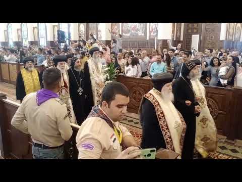 شاهد موكب دخول قداسة البابا مع الآباء المطارنة والأساقفة 