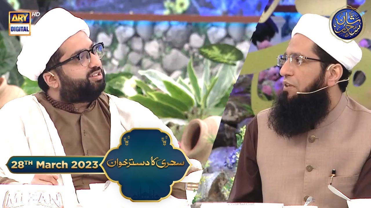 Shan-e- Sehr | Sehri Ka Dastarkhwan | Waseem Badami | 28th March 2023
