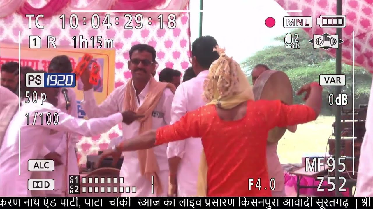 LIVE 🔴 होली मिलन 2026 – किशनपुरा आबादी LIVE | श्री श्याम खुली गौशाला में फागण का रंगीन धमाका