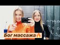 VLOG: Зачем я ездила в Черкассы?