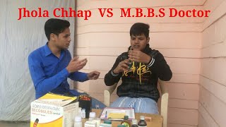 Jhola Chhap Vs M.b.b.s Doctor Very Funny Smk Vines