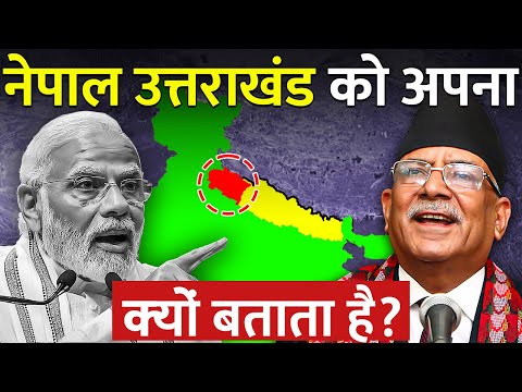 वीडियो: सीमा विवाद क्या है?