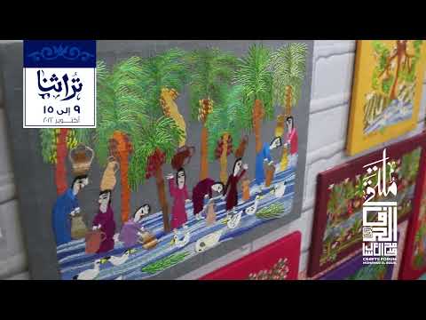 جمعية الصعيد منتجات أخميم وحجازه