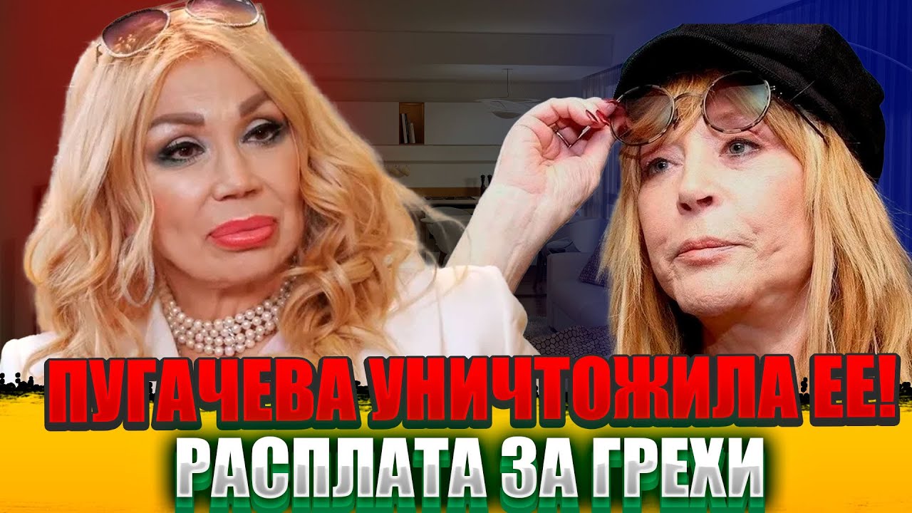 ТРАГЕДИЯ Маши Распутиной: Скандал с Пугачевой, Дочь в Психушке, Брат в Тюрьме и Жизнь во ЛЖИ