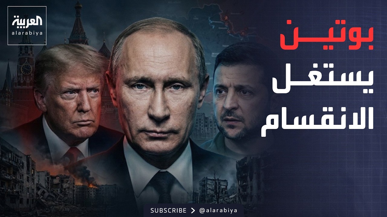 ������ �������� | ���� ����� �������.. ������� ������� ����� ������� ������
 - نشر قبل 22 دقيقة
