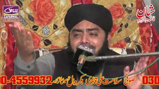 New Bayan 2019 Abdul Hameed Chishti Golarvi shadi Hazrat Ibrahim A.S