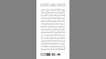 009-Surat AtTaubah by Saied Shalan-الآيات7 إلى13-سورة التوبة(02)-سعيد شعلان