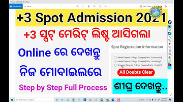 How to check +3 Spot selection merit list 2021. +3 Spot Merit Lst Published 2021. +3 Spot Merit List