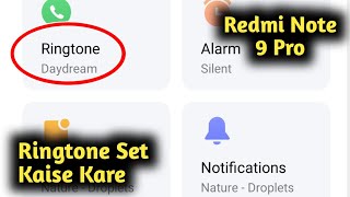 Redmi Note 9 Pro Par Ringtone Set Kaise Kare screenshot 4