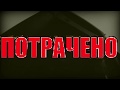 Стас Барецкий УСТРОИЛ ДИСКОТЕКУ у ТЮРЬМЫ  &quot;КРЕСТЫ&quot; в Колпино. ШОК!