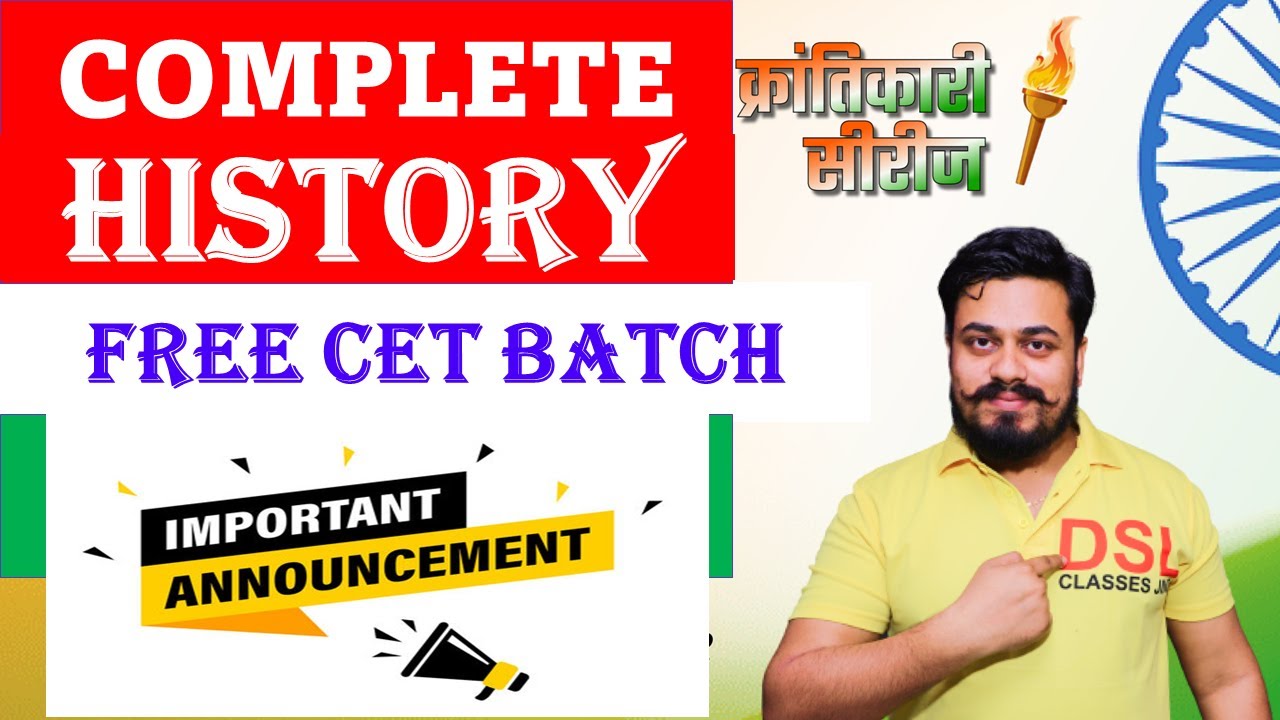 cet syllabus 2022 | cet exam date 2022 | cet exam question paper | cet classes online 2022