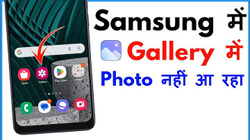 Gallery Photos Not Showing Samsung | Photos Not Showing In Gallery Samsung