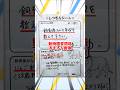 動物園質問箱おもしろ画像 #shorts