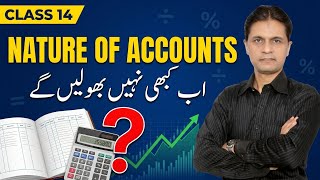 Nature of Accounts Explained | Debit & Credit Rules for Beginners | Become an Accountant Class 14