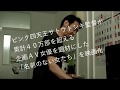 「名前のない女たち うそつき女」予告編