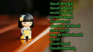 BOMBE HITS | KANNADA BOMBE 'WORD' KANNADA HIT SONGS 🔥🔥🔥