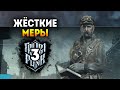 Frostpunk: On The Edge. Эпизод 3: Нью-Лондон закручивает гайки