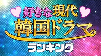 花より男子 Youtube 花より男子 Youtube