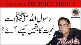 Love of Prophet PBUH | Professor Ahmad Rafique Akhtar