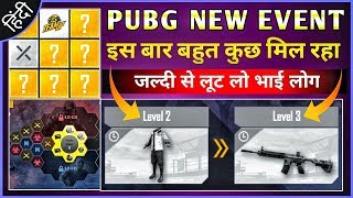 Pubg Flip to reward event | Pubg Infection mode event | Get m416 and suit free | screenshot 4
