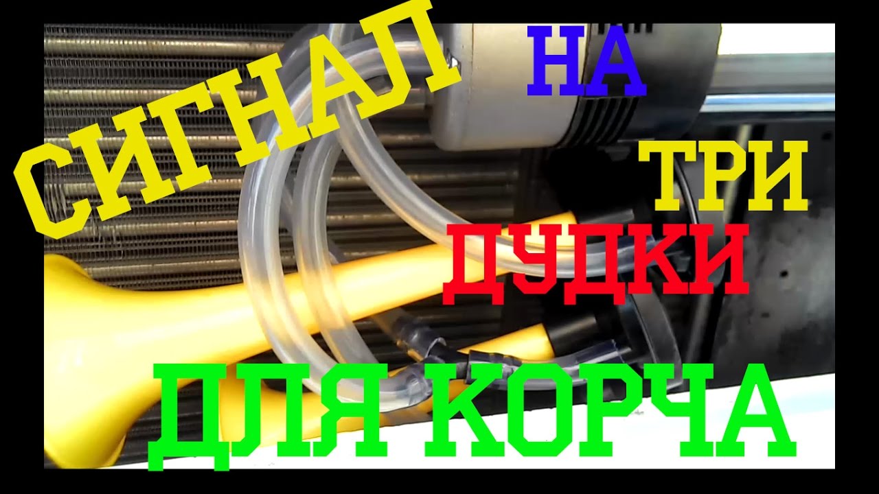 Реле сигнала ваз 2107