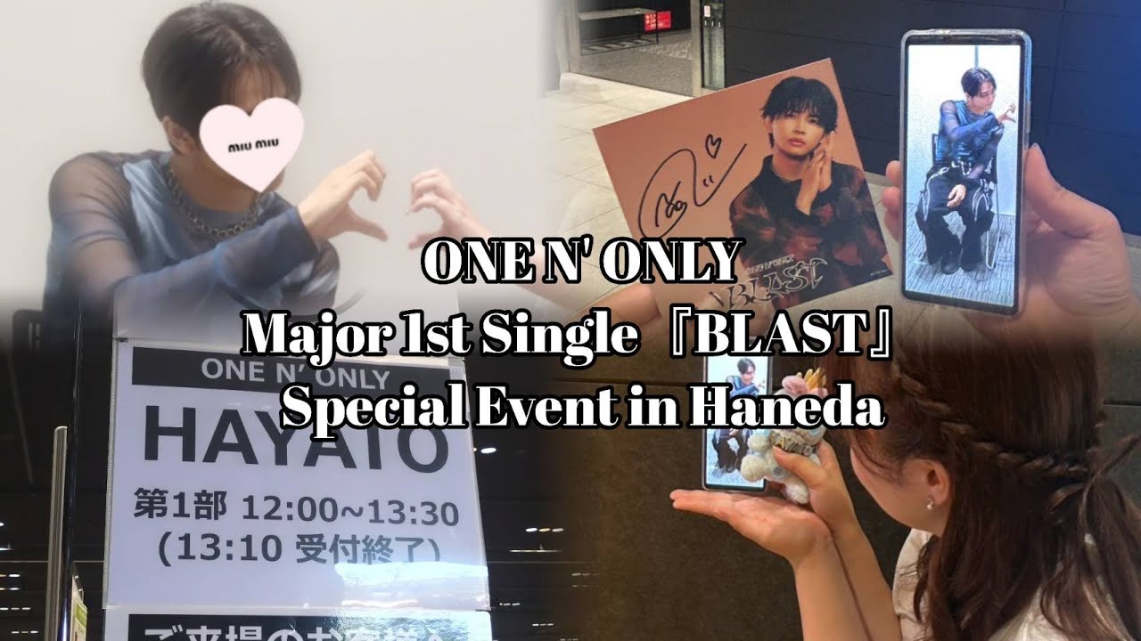 推しとのツーショで幸せになっちゃった💕 ~ONE N' ONLY『BLAST』スペシャル特典会＠ベルサール羽田空港