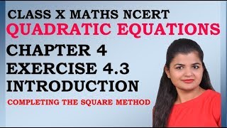 Quadratic Equations | Chapter 4 Ex 4.3 Introduction | NCERT | Maths Class 10th