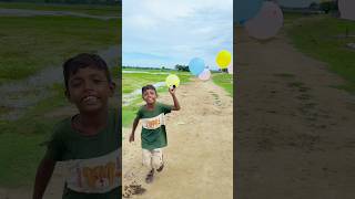 বেলুনের ট্রেনে চড়লো রাজু! 😂🎈🚂 #shorts #rajurvideo #funny #viral
