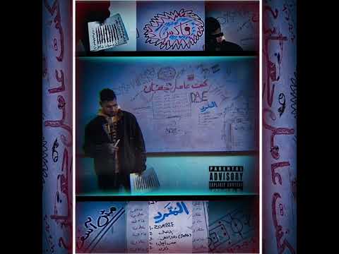 ديف  كنت عامل حسابي 2