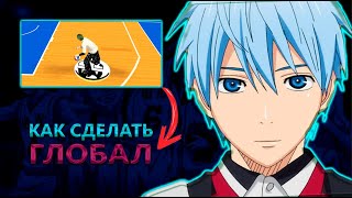 картинка: ТУТОР КАК СДЕЛАТЬ И КАК ПОСТАВИТЬ ГЛОБАЛ В NBA 2K14!!!
