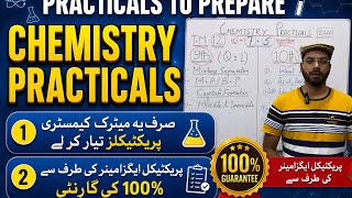 #chemistry #practical #10thclass