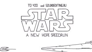 Speedrun: Star Wars Episode IV: A New Hope (Ep #3)